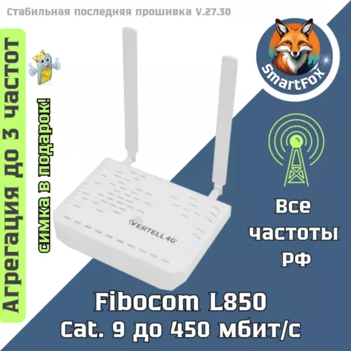 LTE модем Fibocom L850 cat.9 модемный IMEI