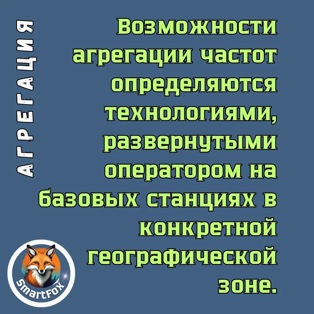 LTE/5G модем Foxconn T99W175 cat.22 с блоком питания, смартфонный IMEI — изображение 2